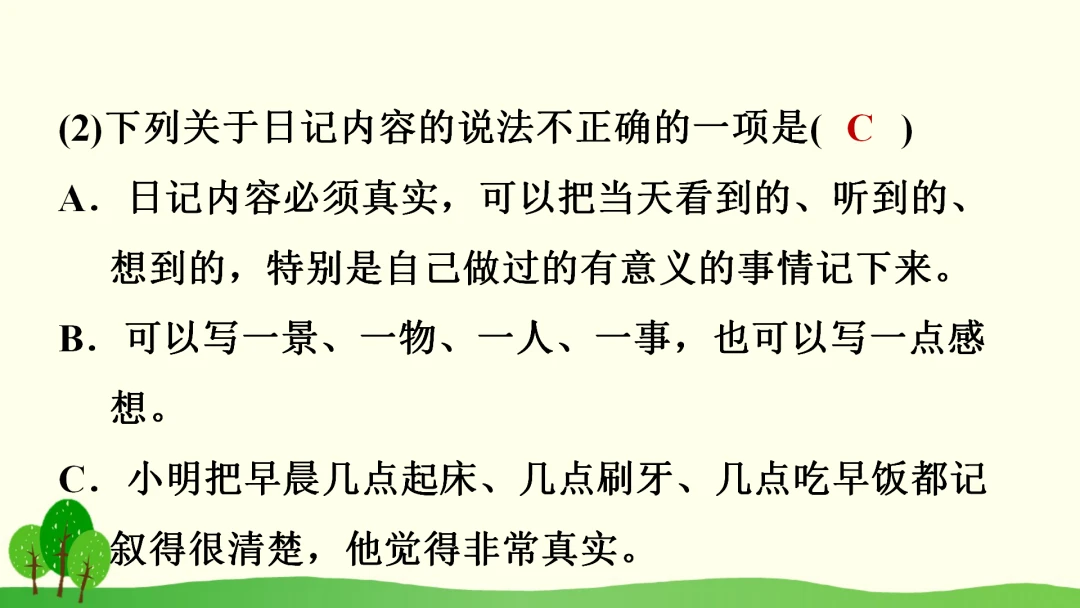 如何帮助青少年篮球运动员处理比赛中的情绪波动_1